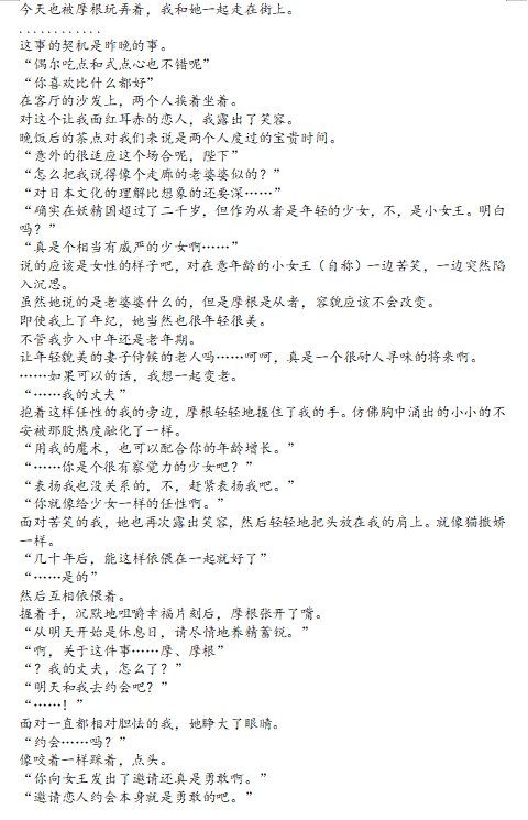 第56话