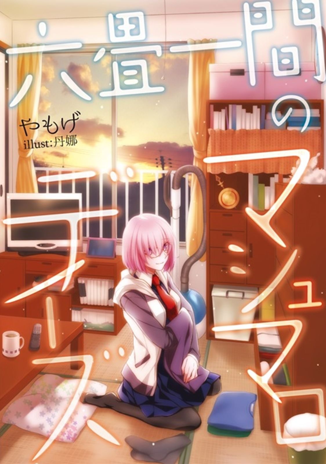 第57话