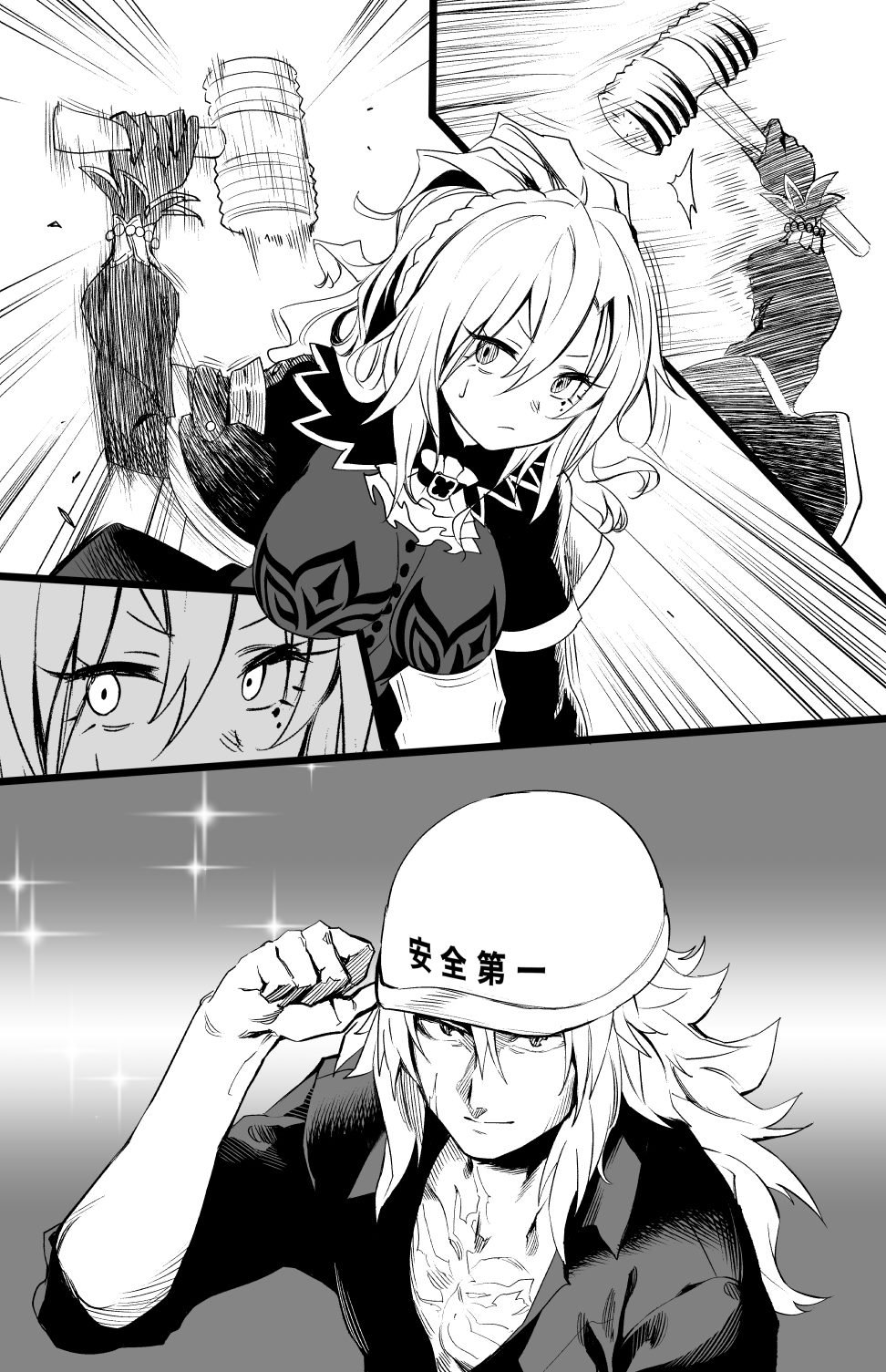 第58话