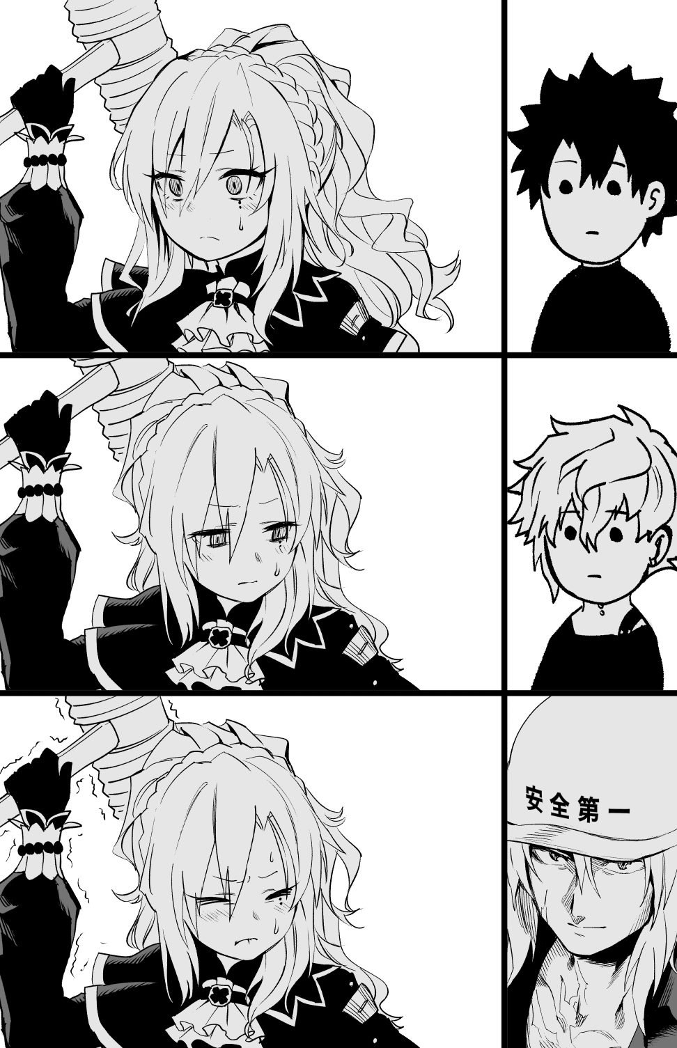 第58话