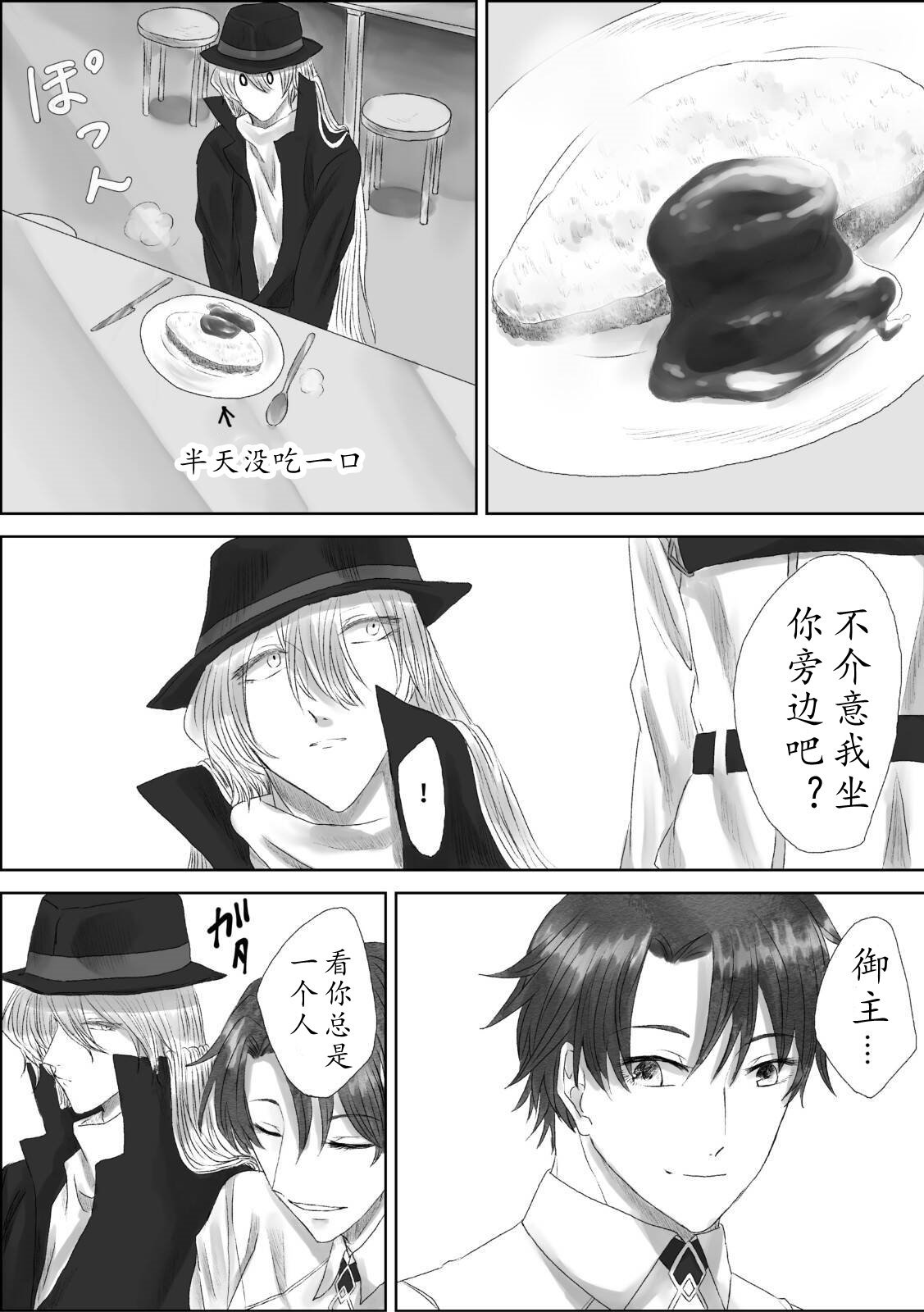 第59话