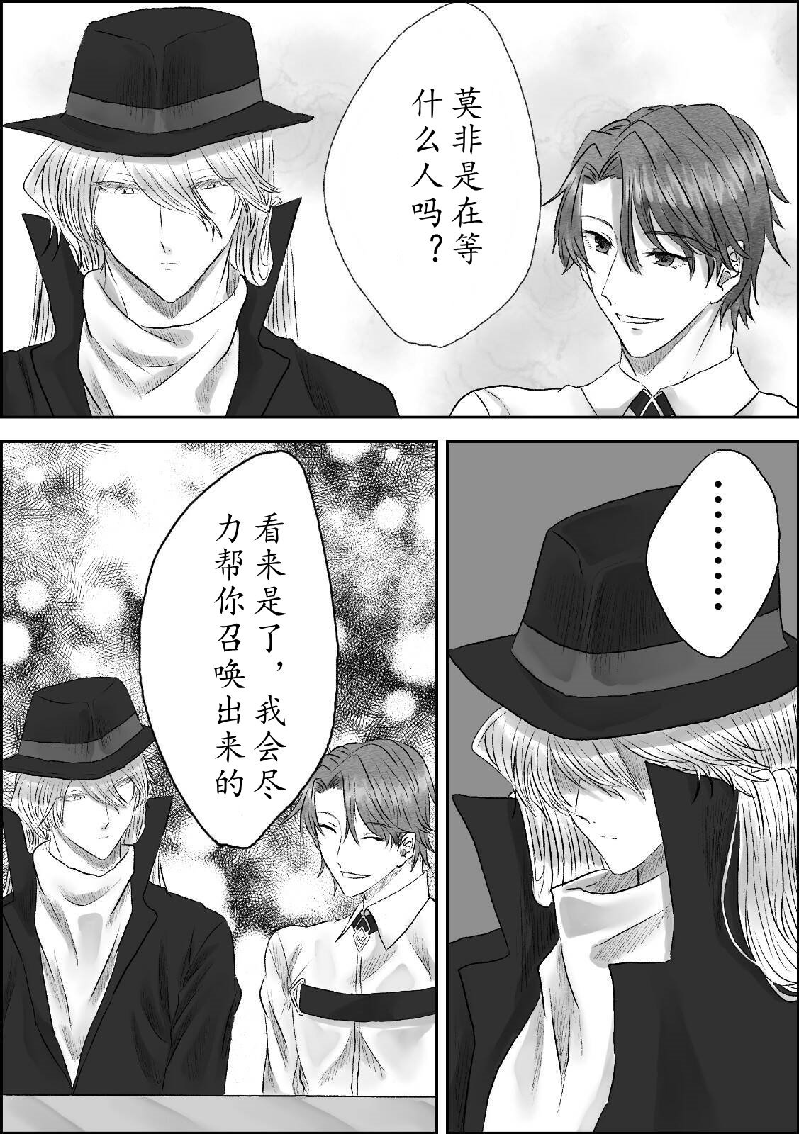 第59话