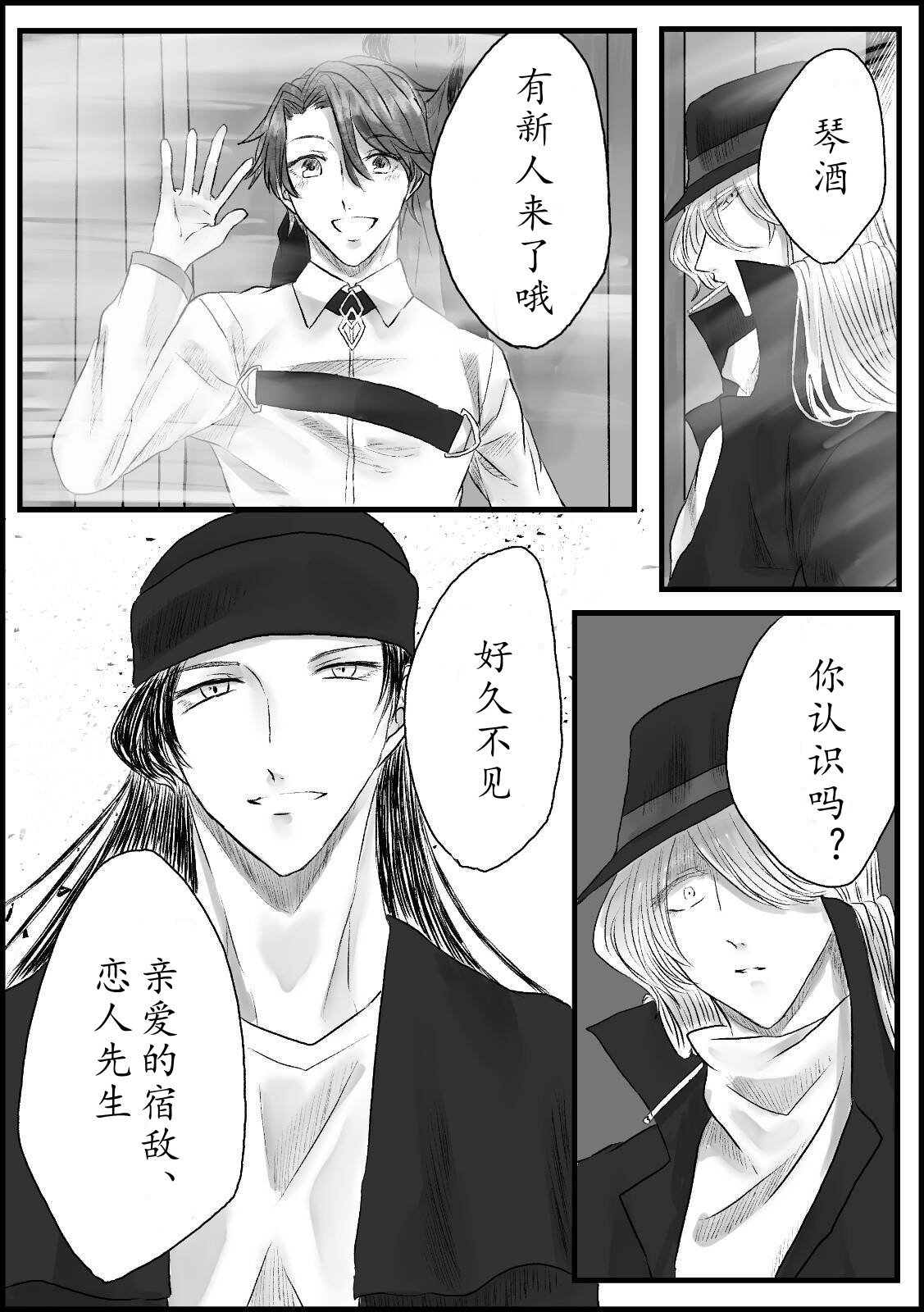 第59话