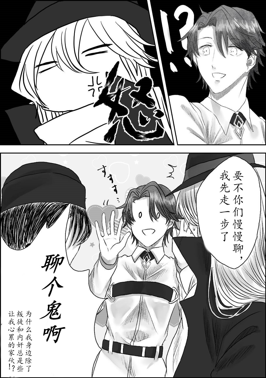 第59话