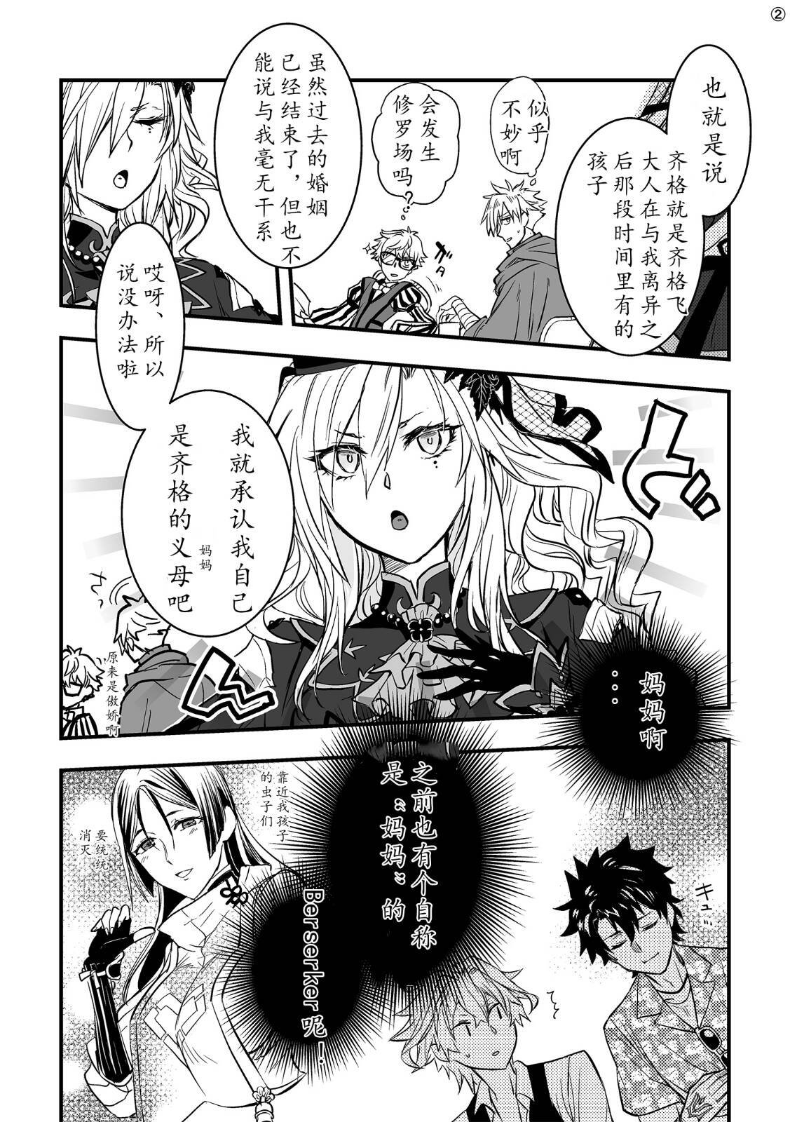 第60话