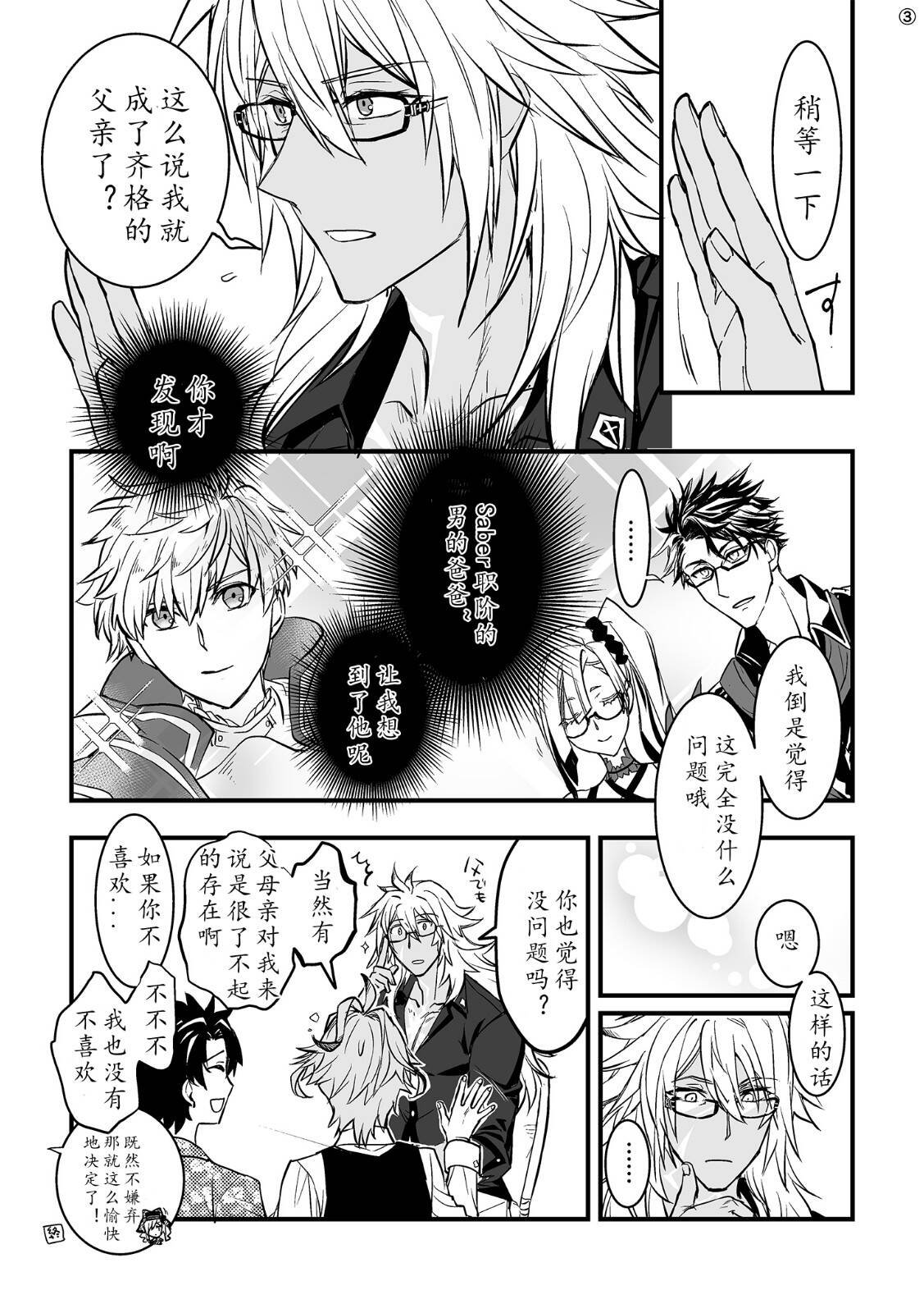 第60话