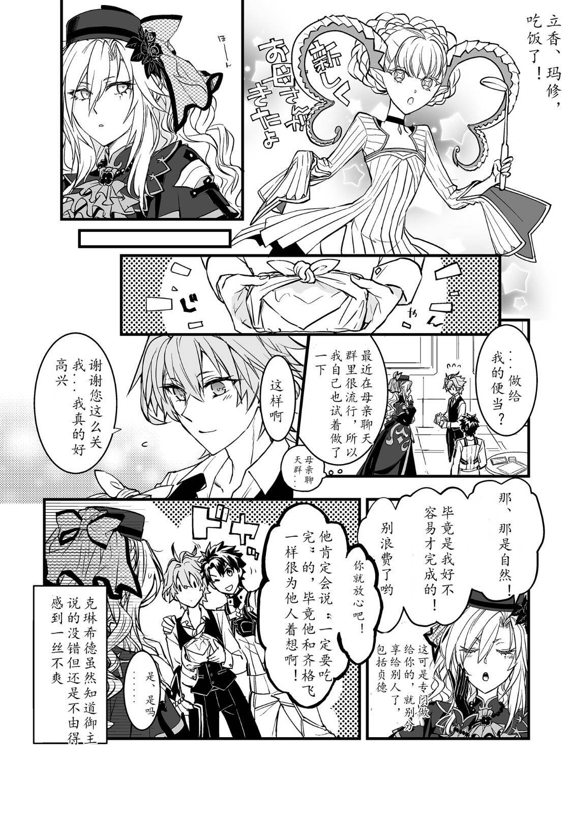 第60话