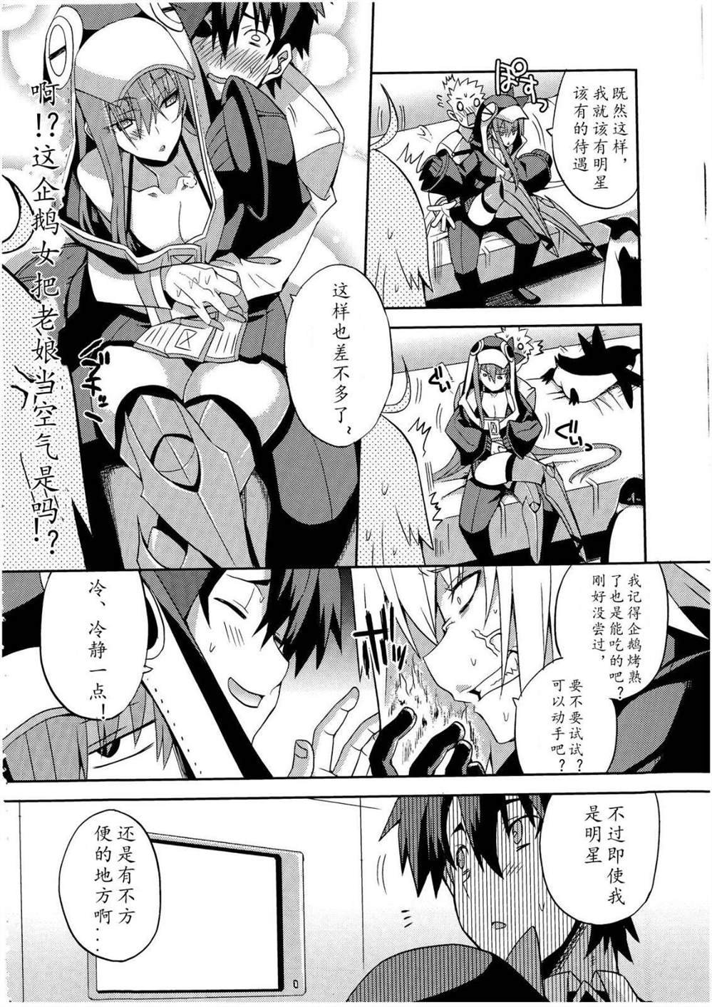 第61话