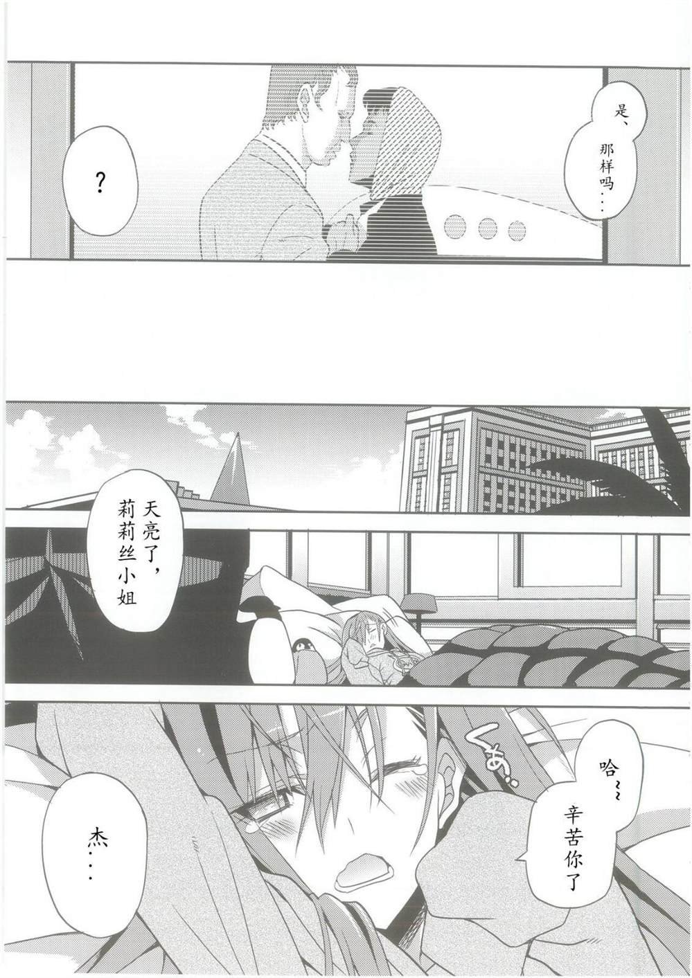 第61话