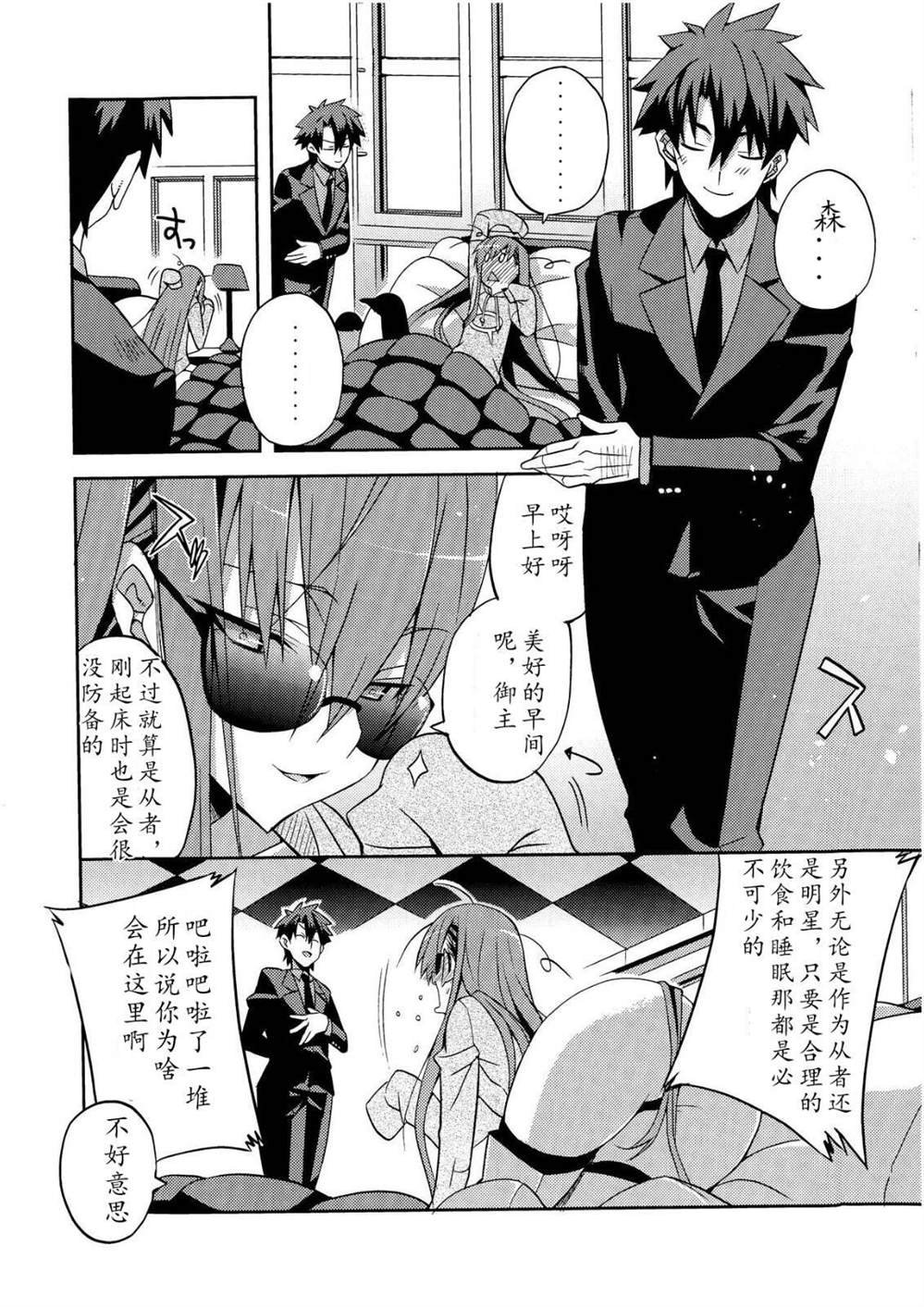 第61话