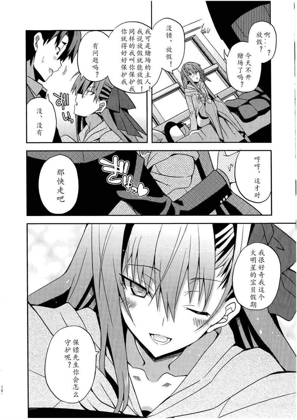 第61话