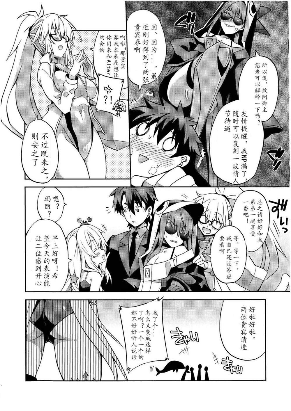 第61话