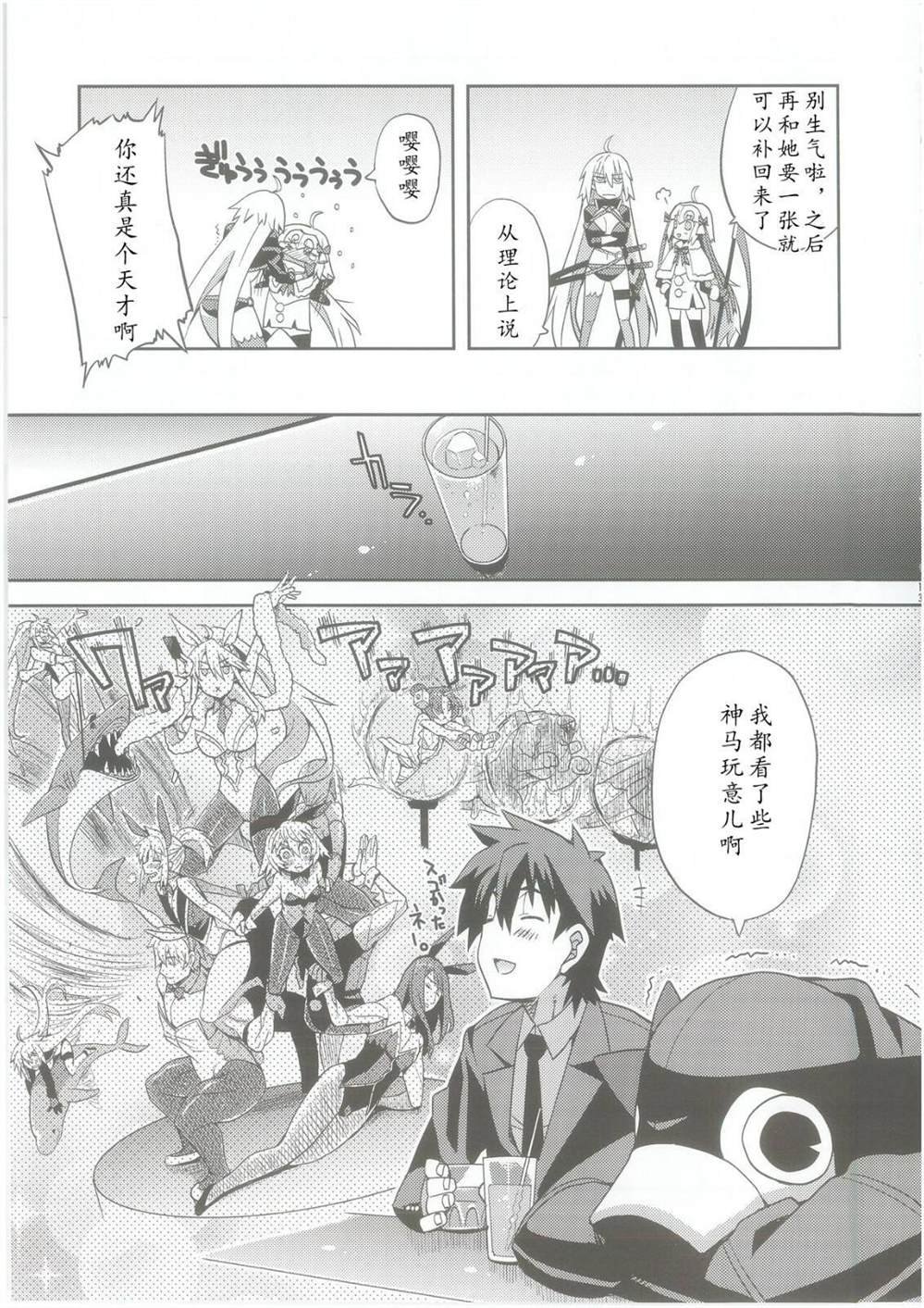 第61话