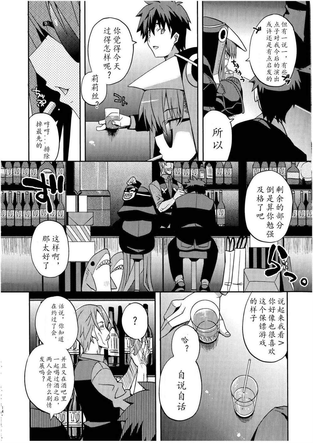 第61话