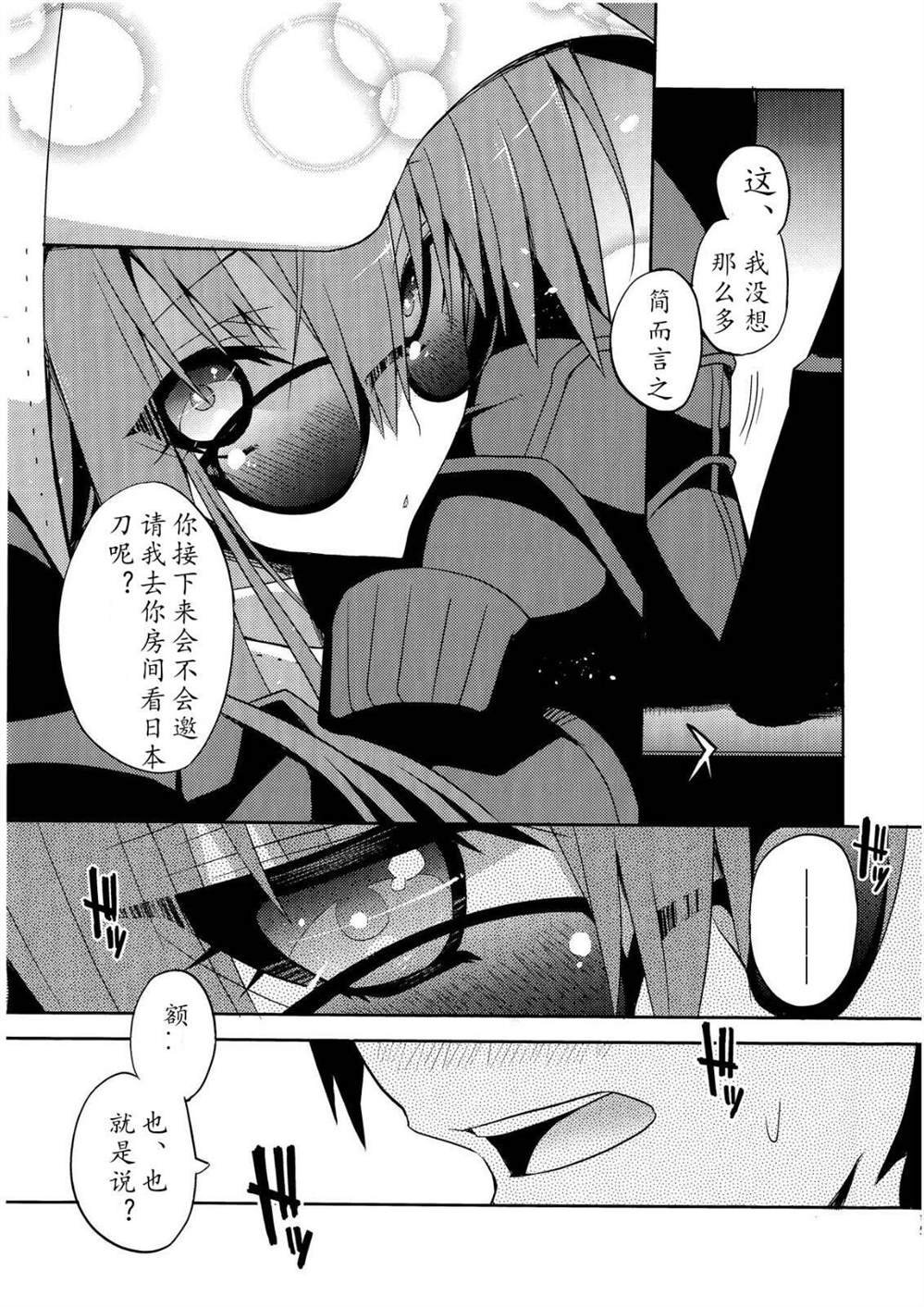 第61话