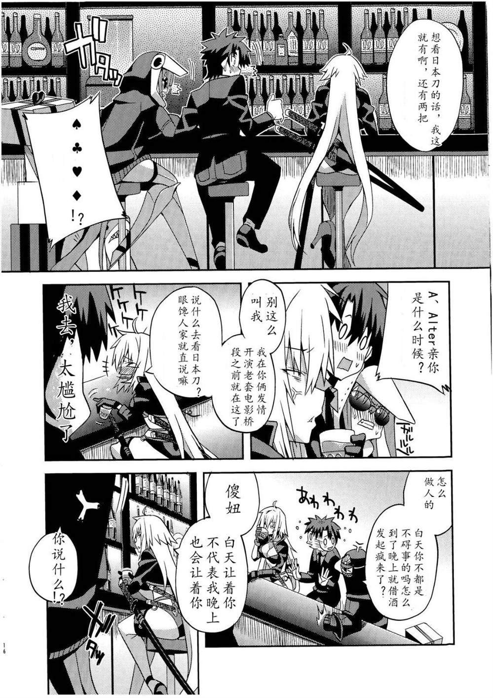 第61话