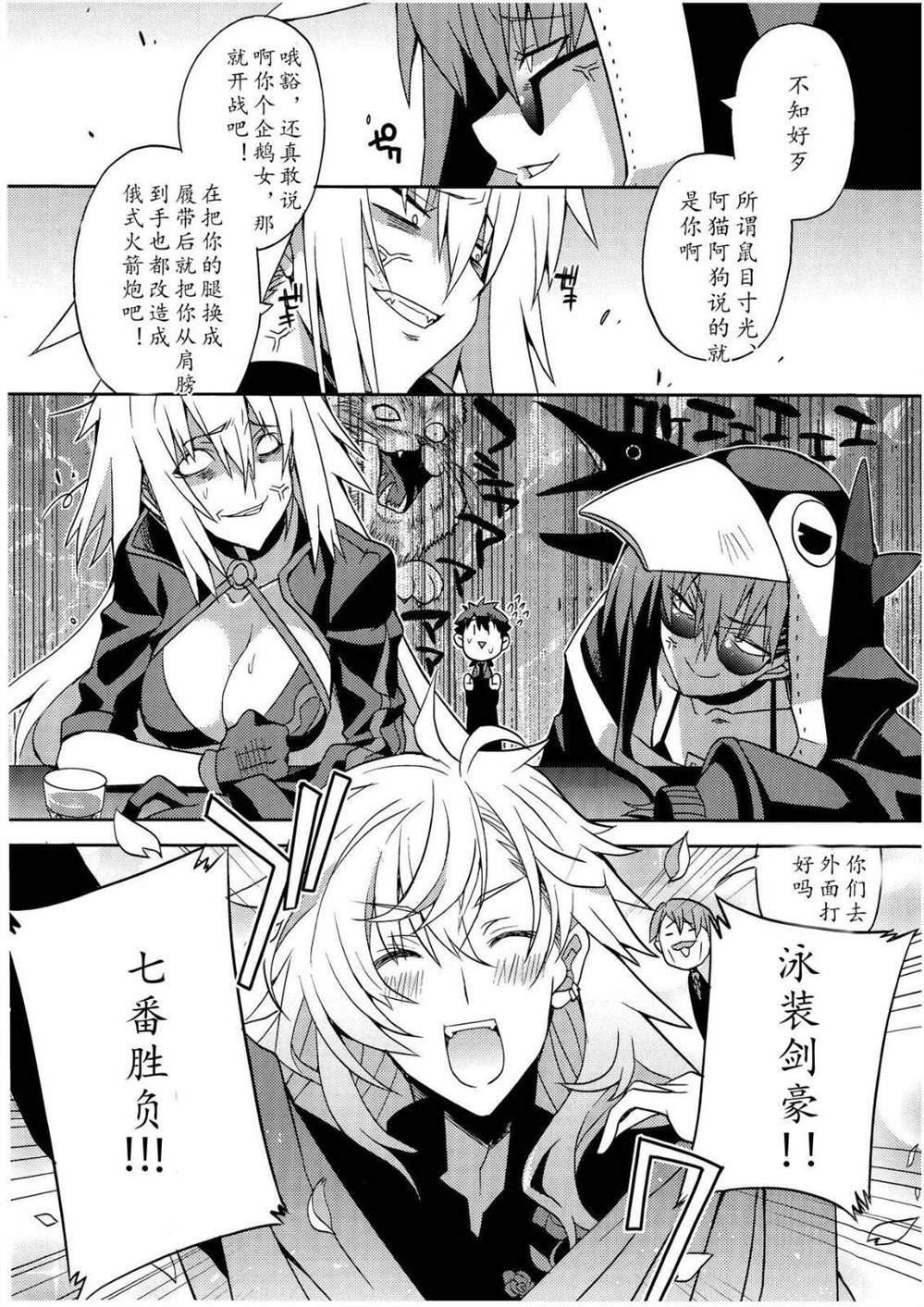 第61话