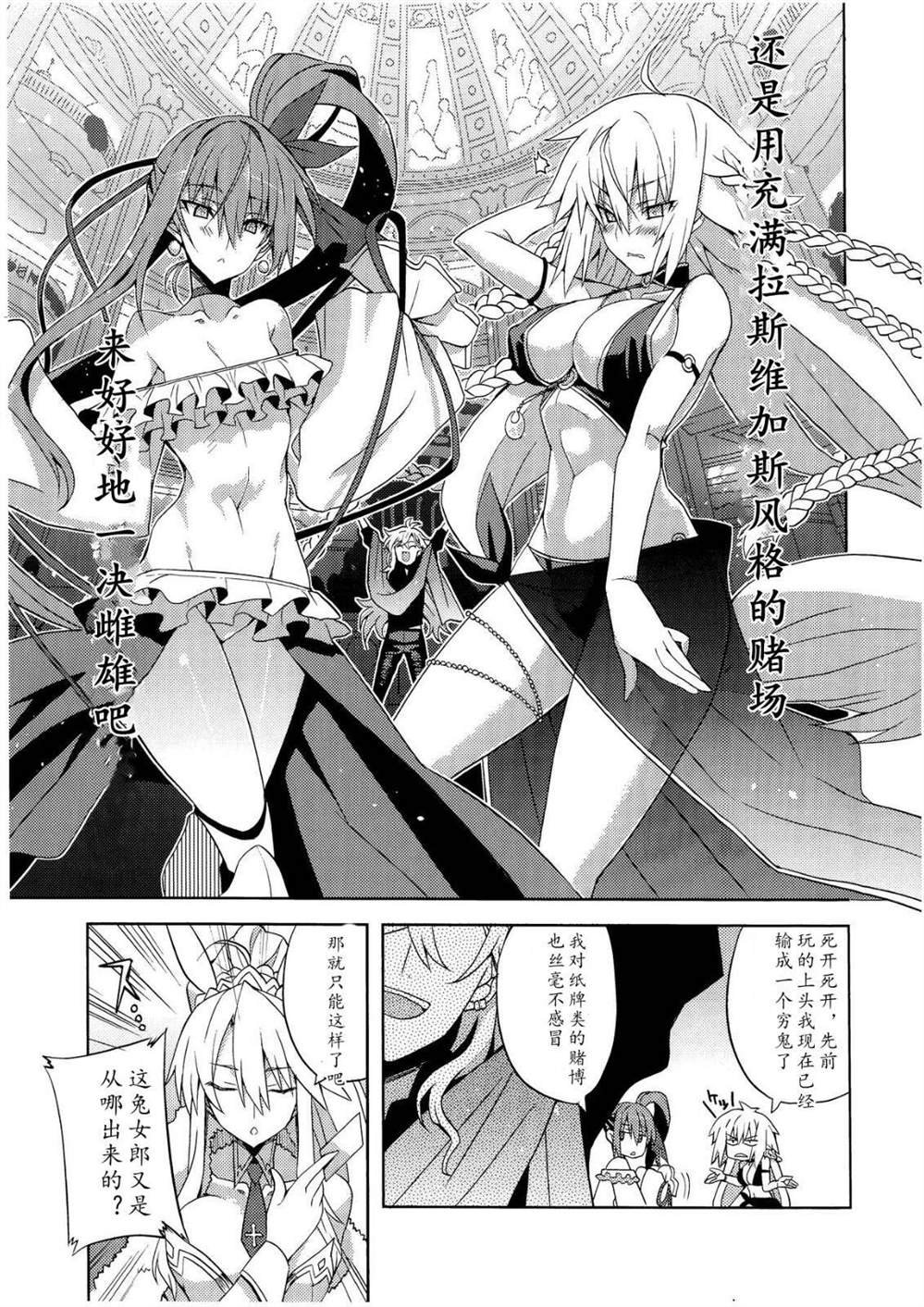 第61话