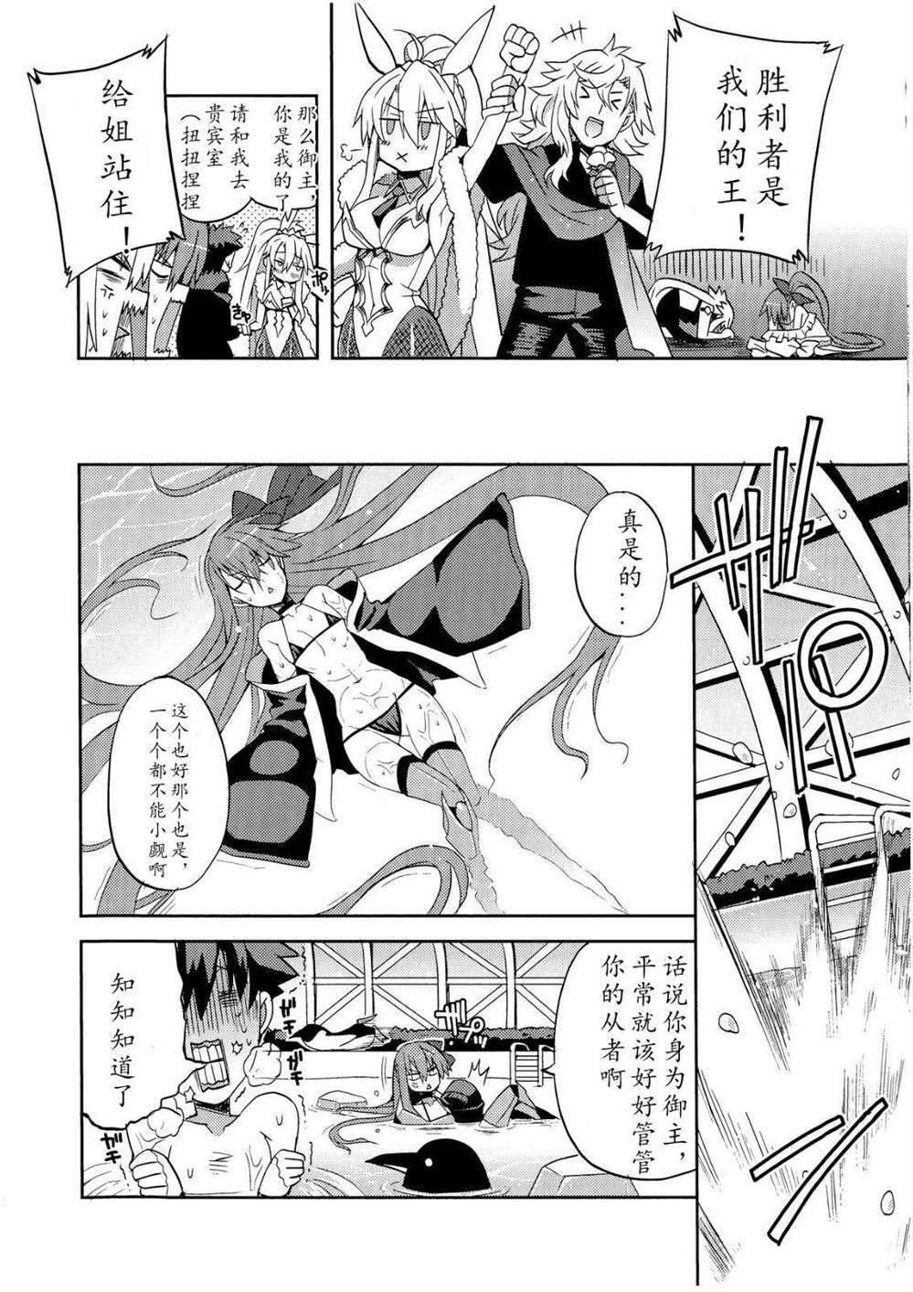 第61话