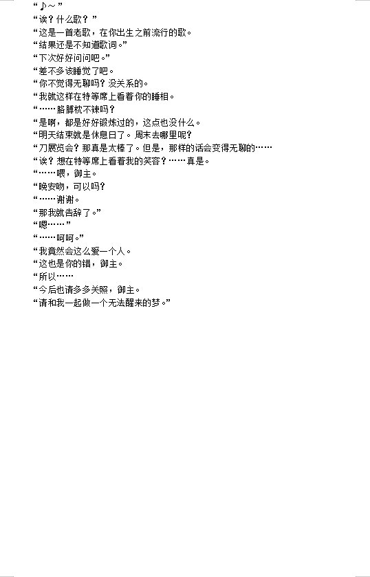 第63话