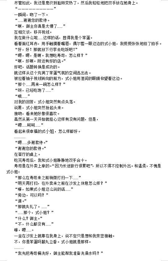 第63话