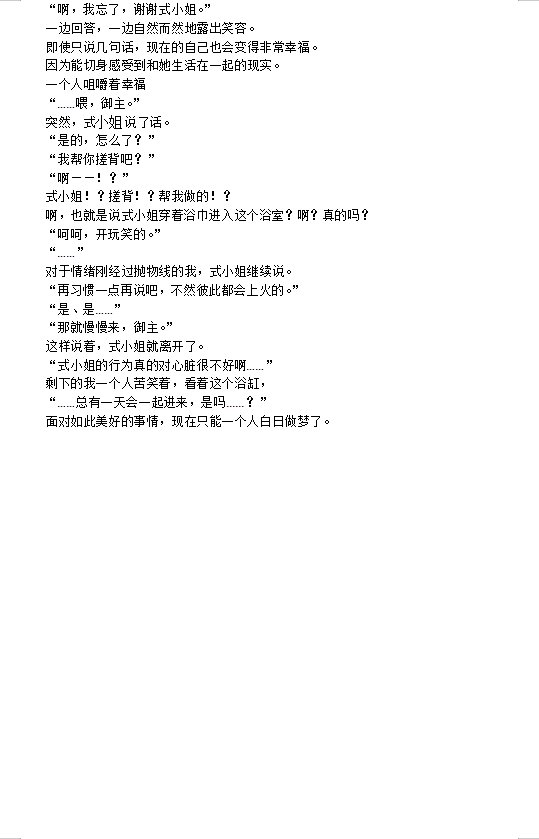 第63话