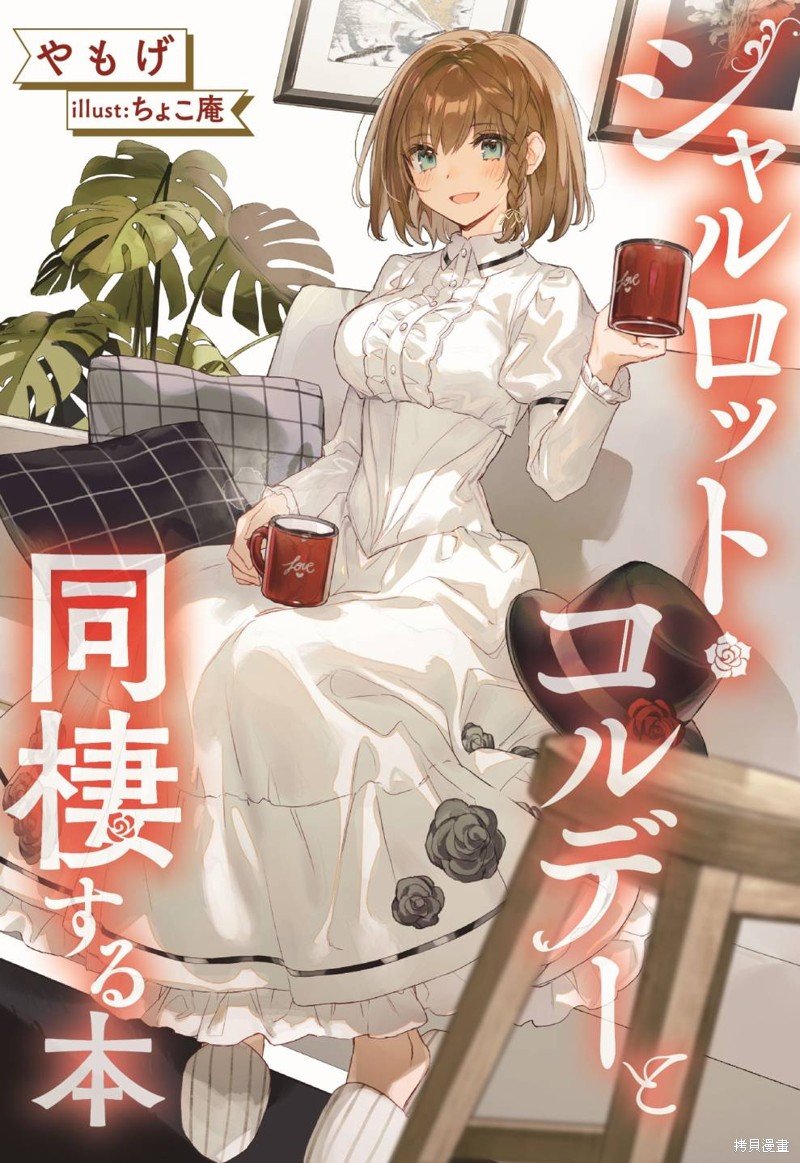 第64话