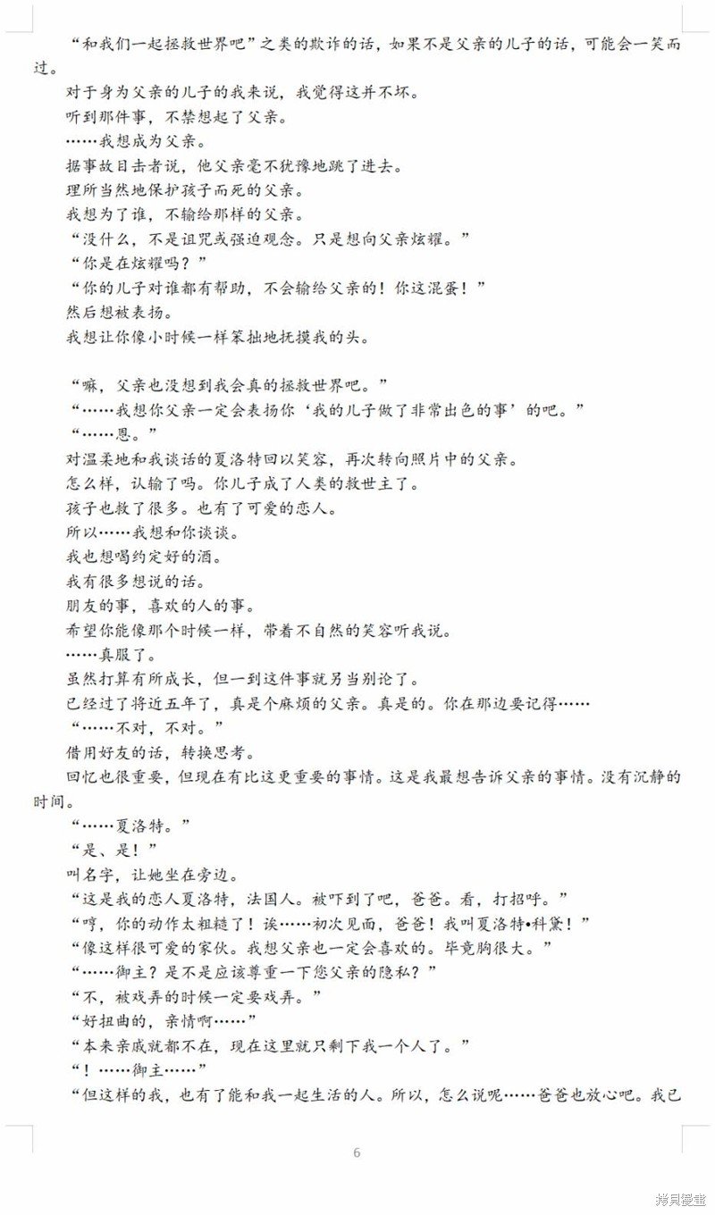 第64话