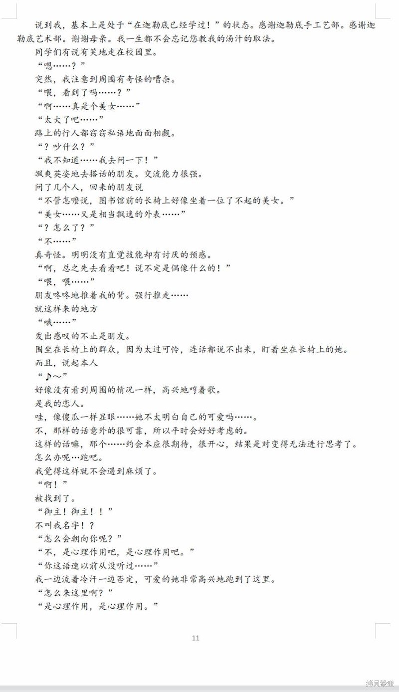 第64话