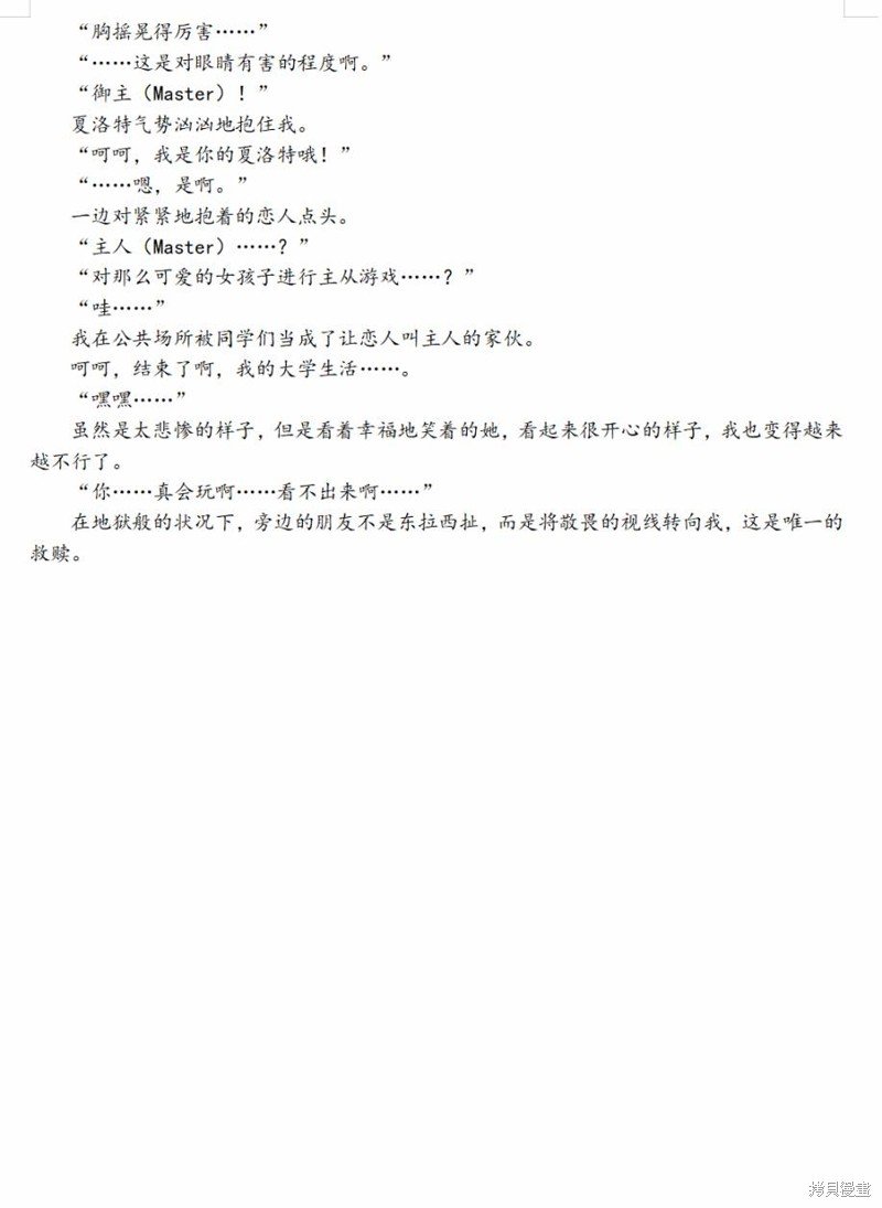 第64话