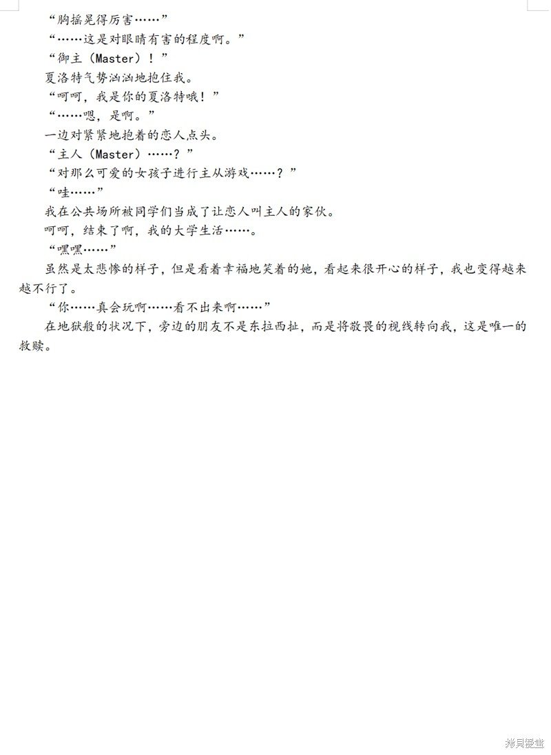 第64话