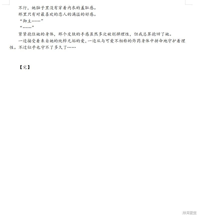 第64话