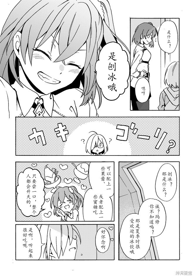 第65话