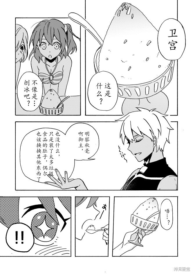第65话