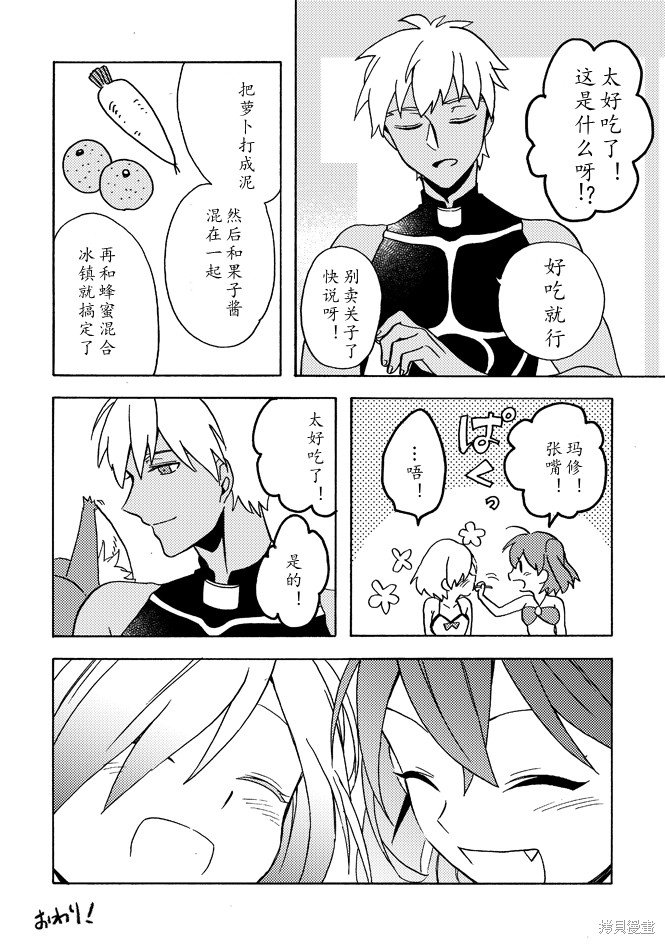第65话
