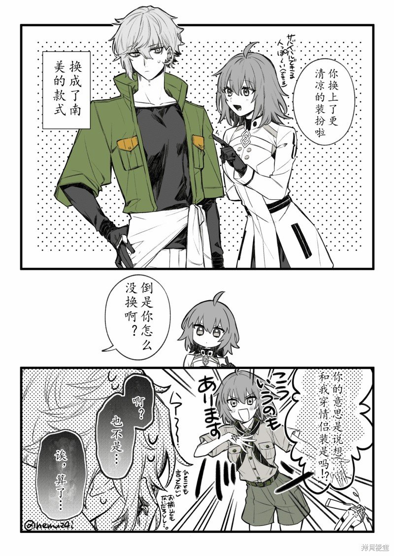 第66话