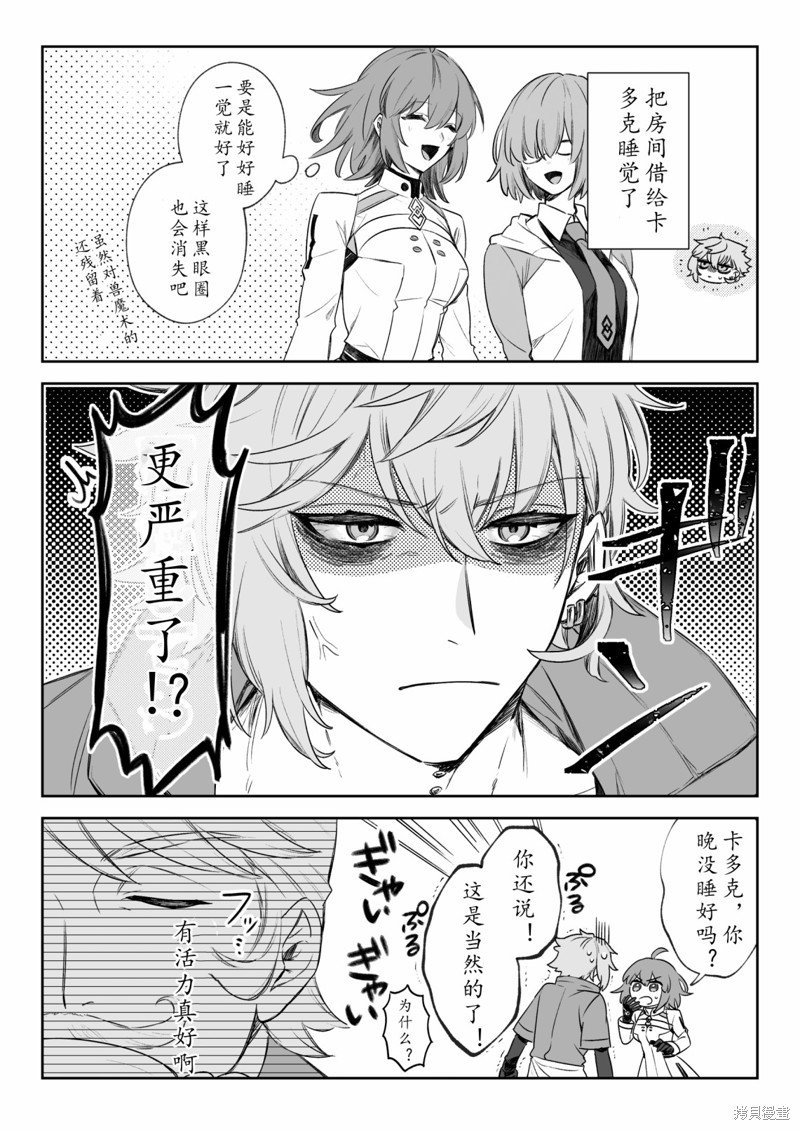 第66话