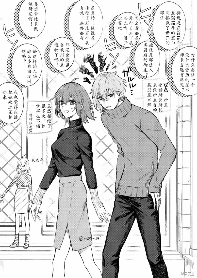 第66话