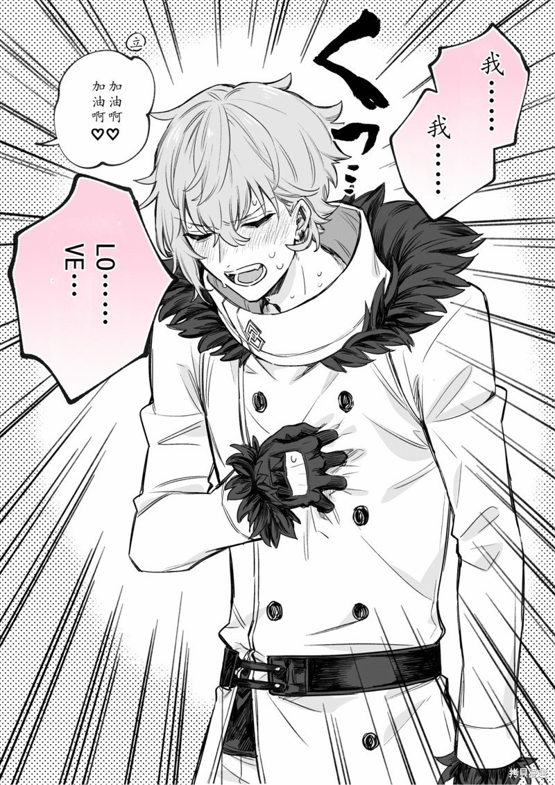 第66话