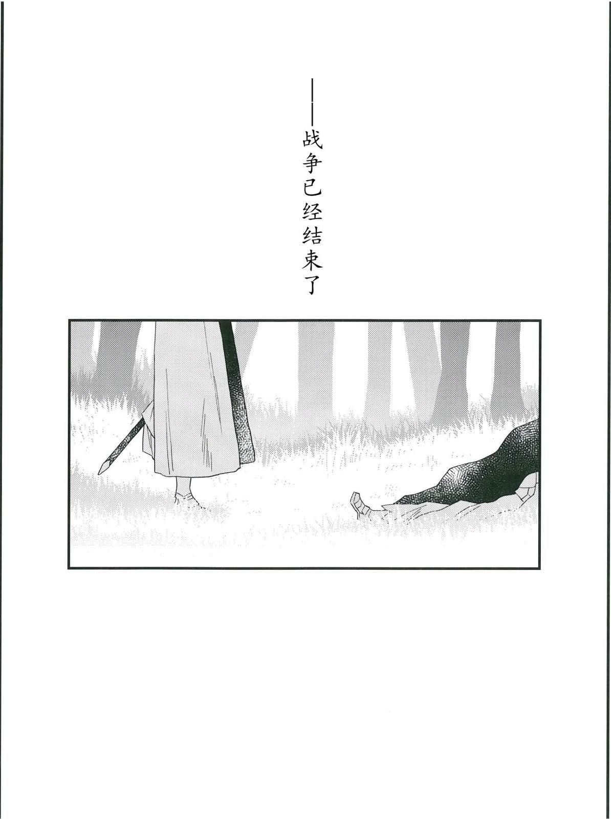 第67话
