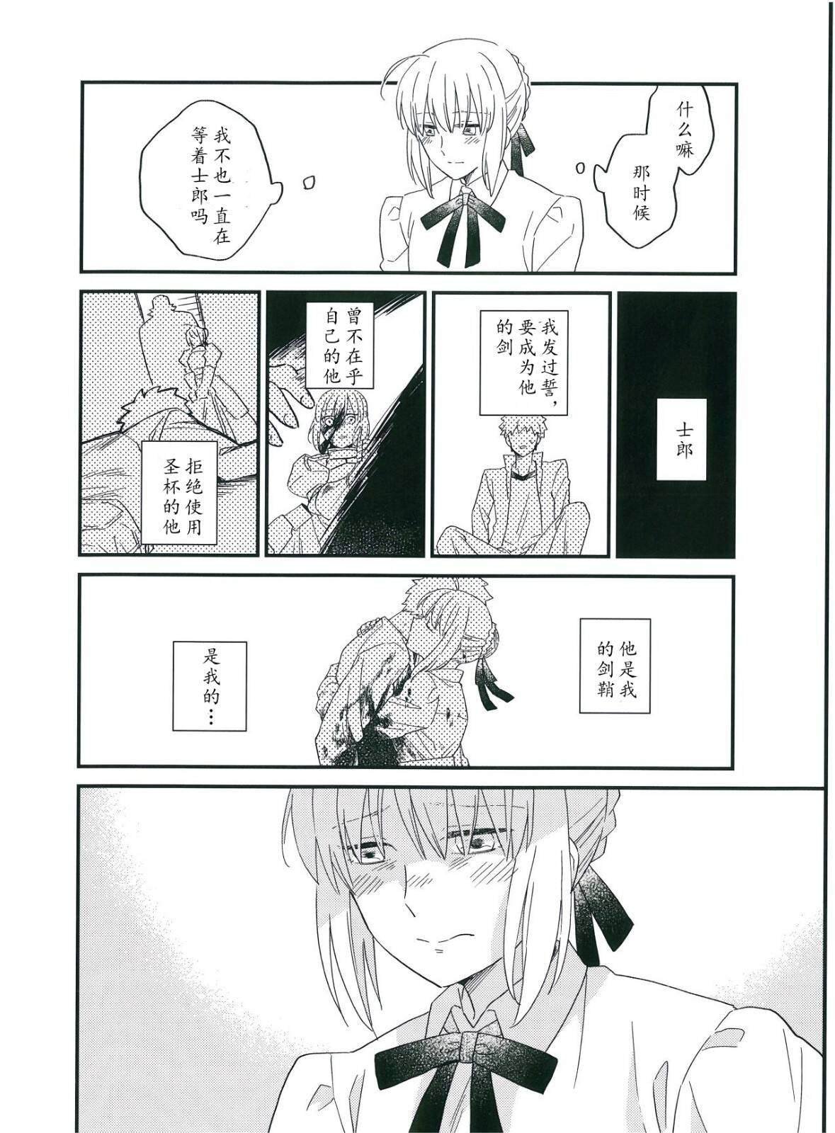 第67话