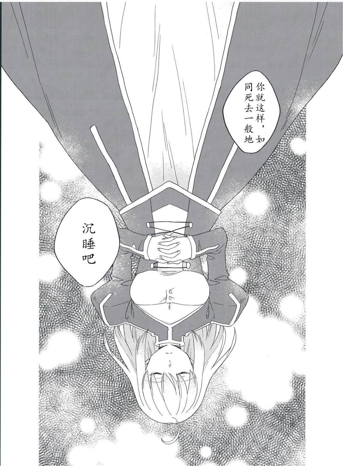 第67话