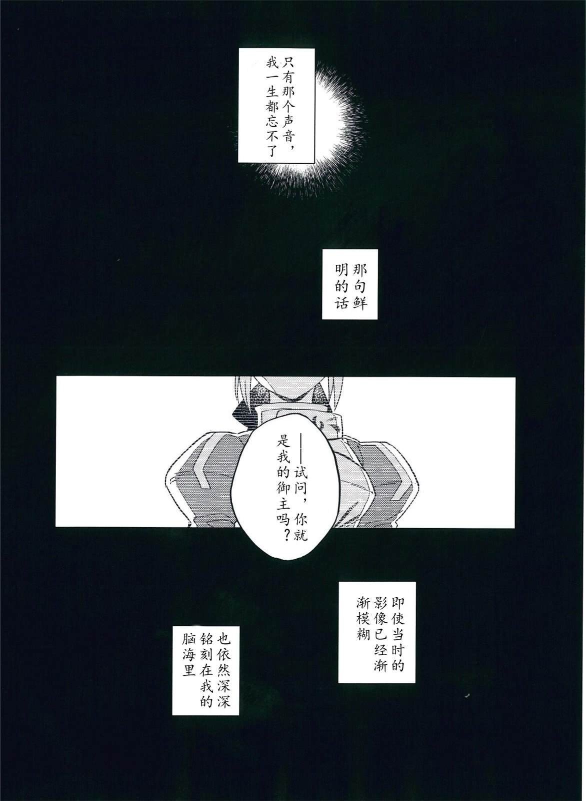 第67话