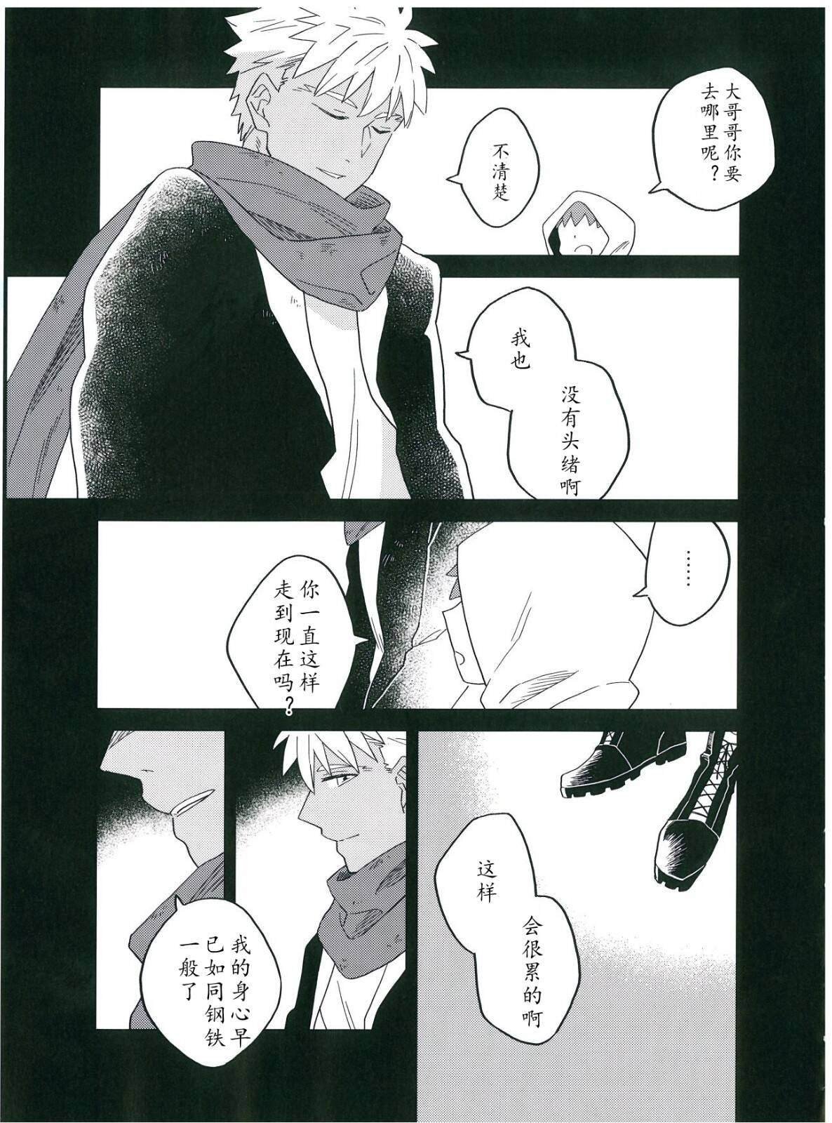 第67话