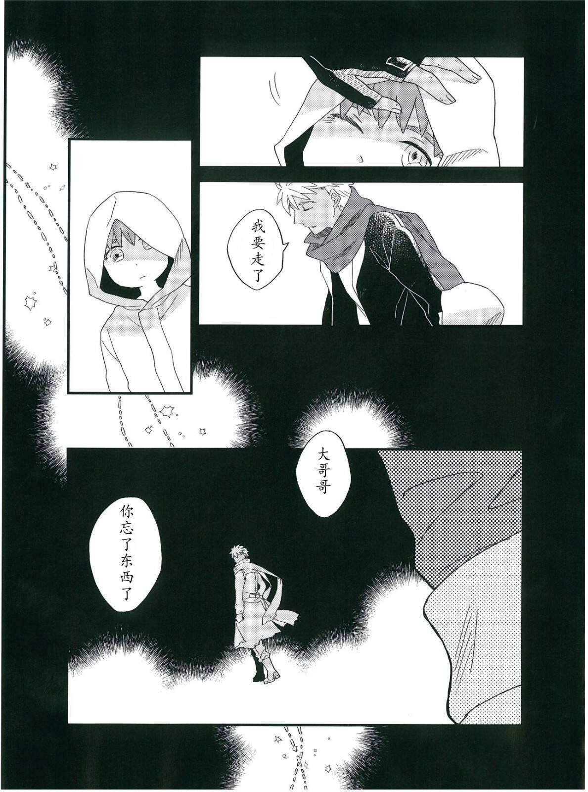 第67话