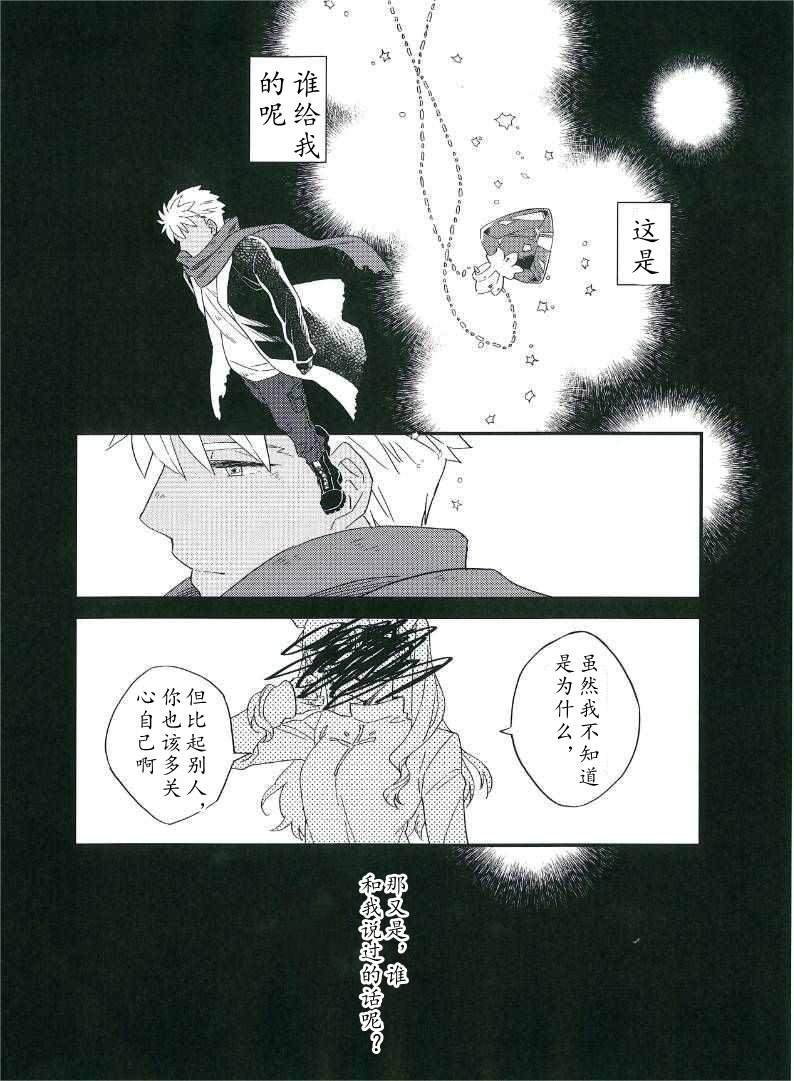 第67话