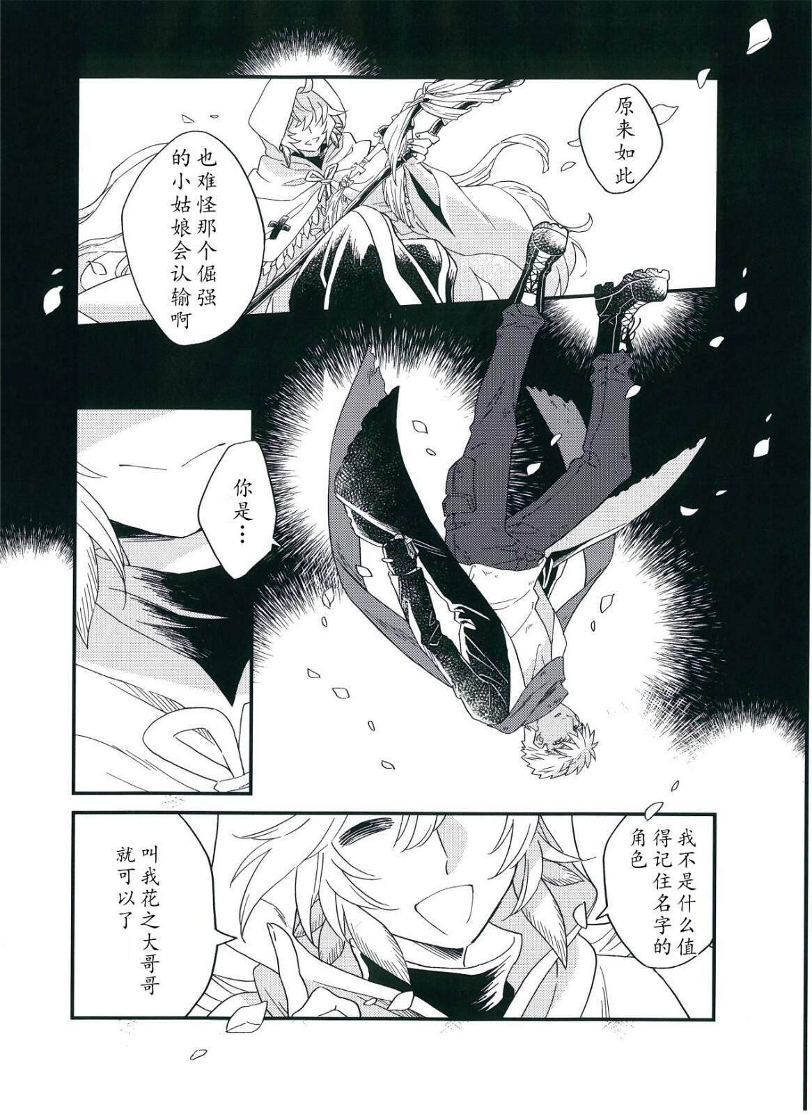 第67话
