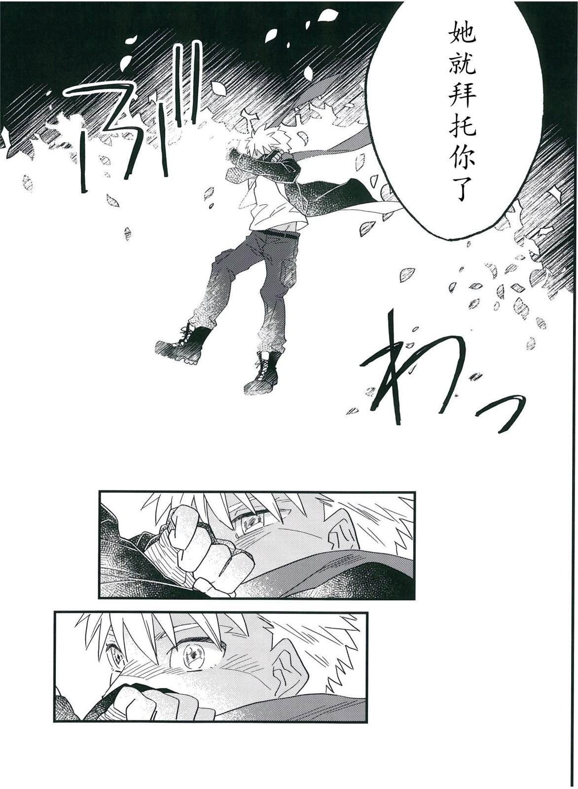 第67话