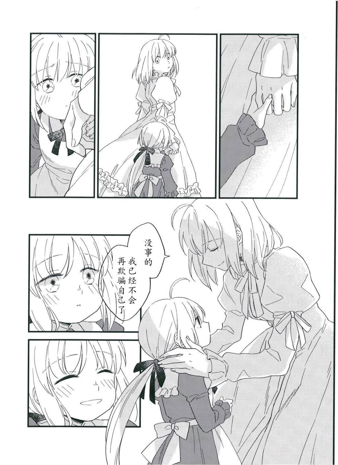 第67话