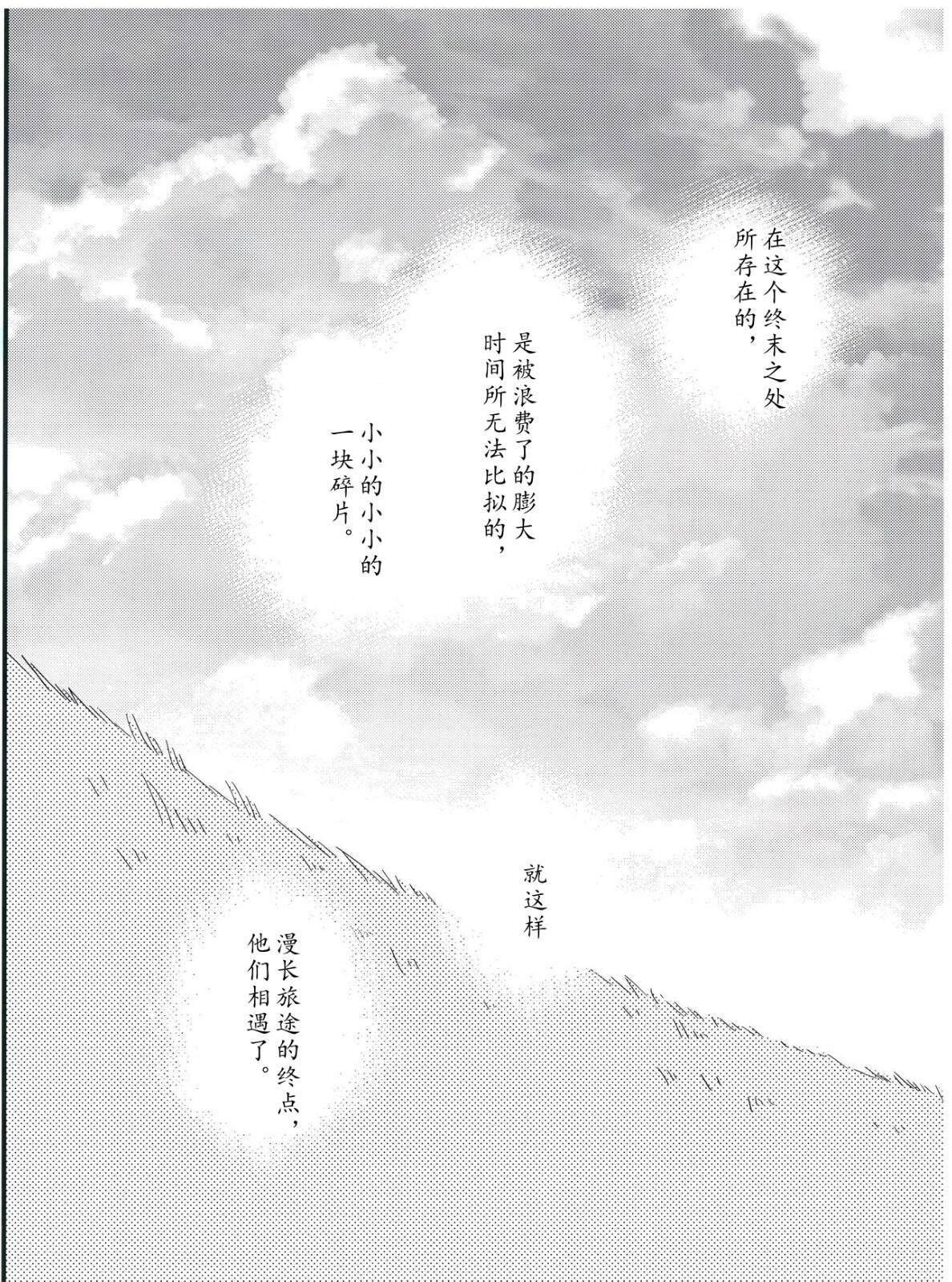 第67话